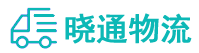 长沙到诏安县物流公司